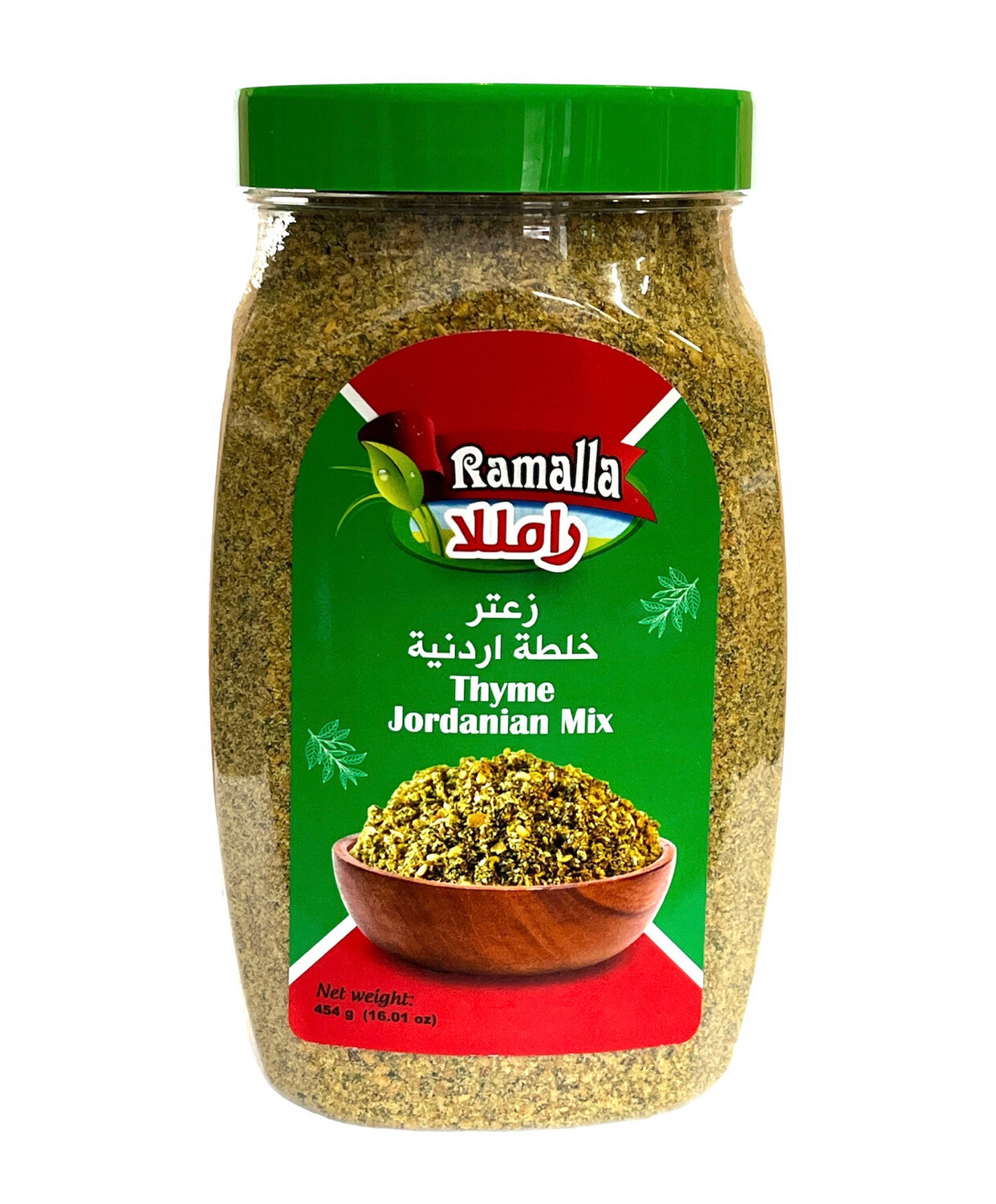 Ramalla Jordanian Zaatar 12x454g