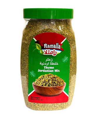 Ramalla Jordanian Zaatar 12x454g