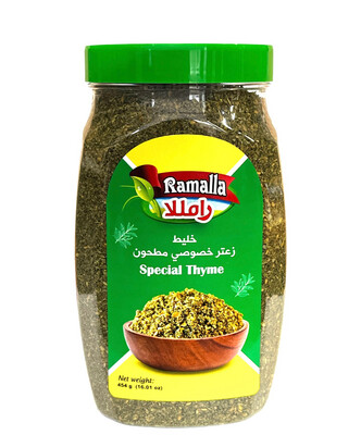 Ramalla Special Mix Zaatar 12x454g
