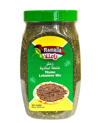 Ramalla Lebanese Mix Zaatar 12x454g