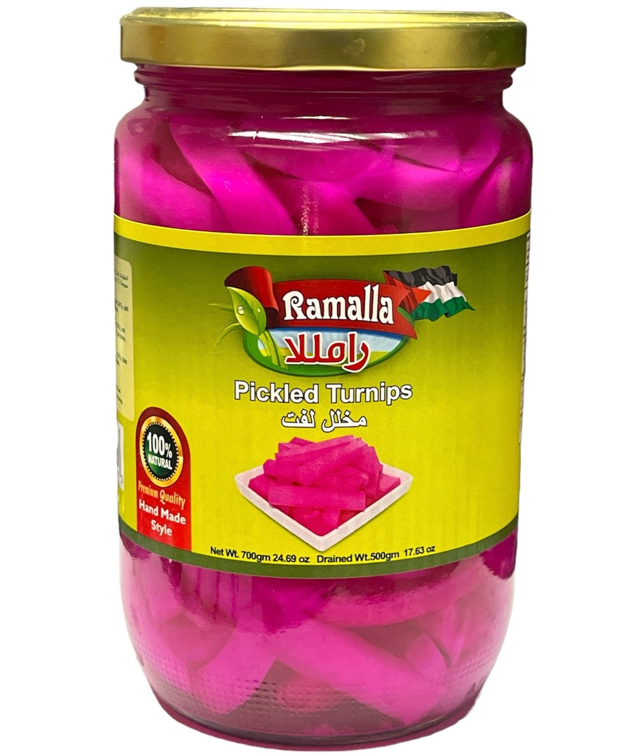 Ramalla Pickled Turnips 12x600g