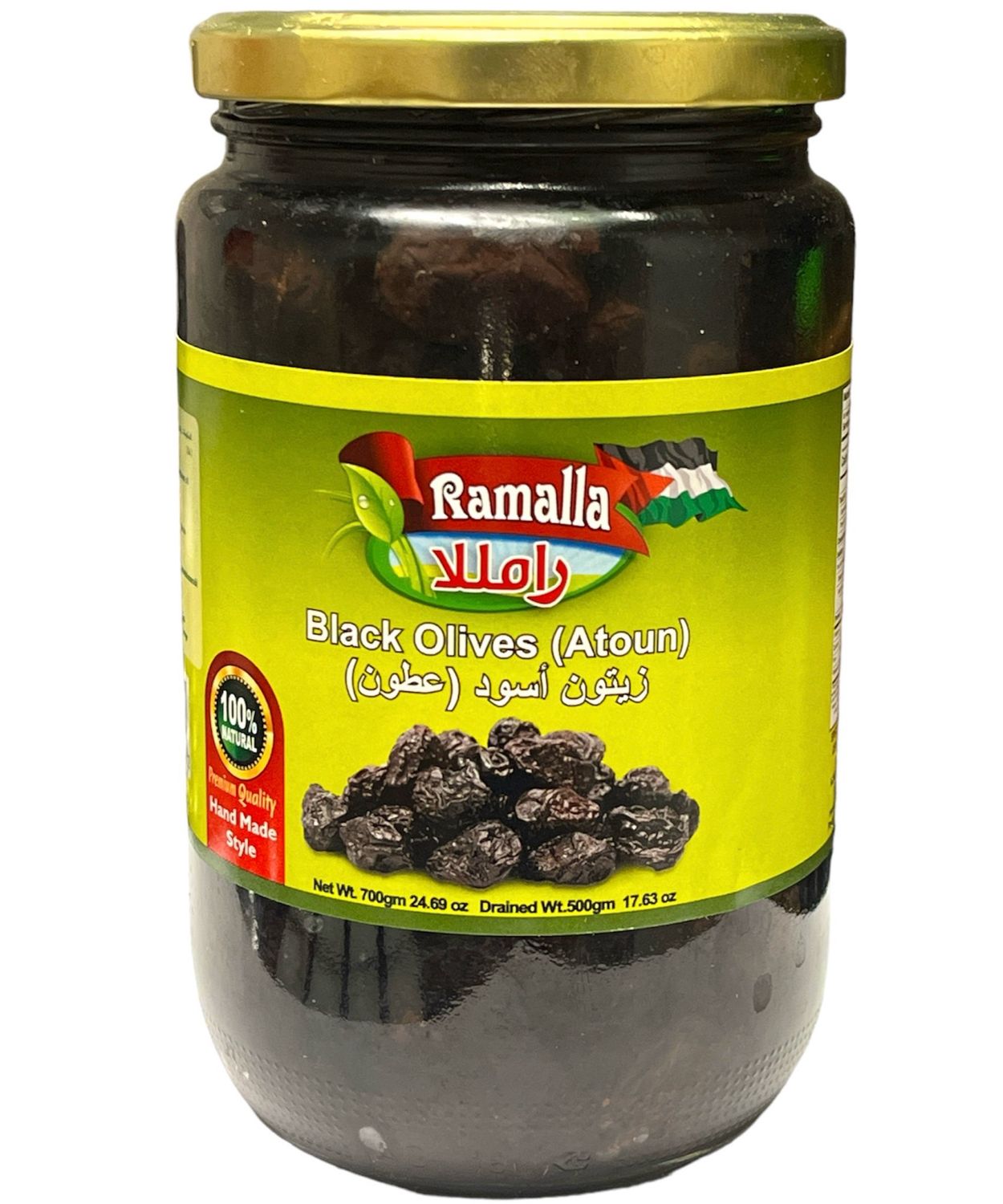 Ramalla Black Olives (Atoun) In Oil 12x600g