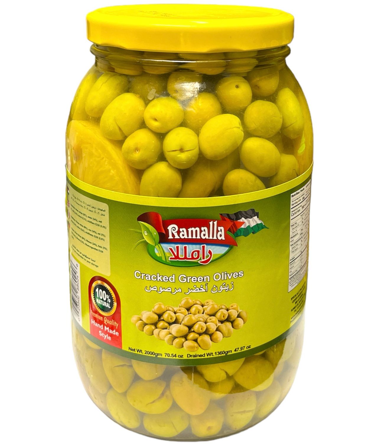 Ramallah Green Olives 6x1360g