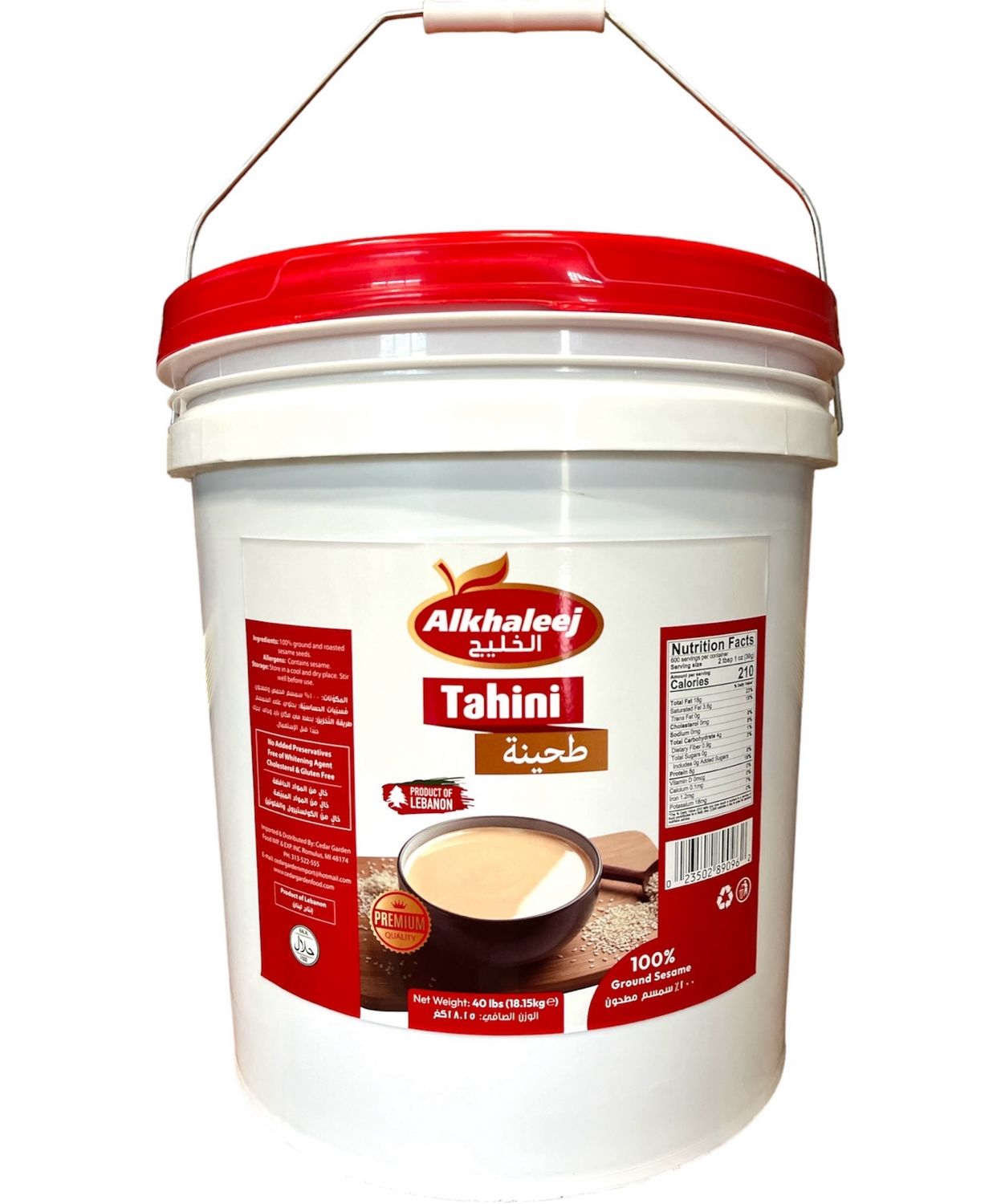 Al Khaleej Tahini Pail 40lb