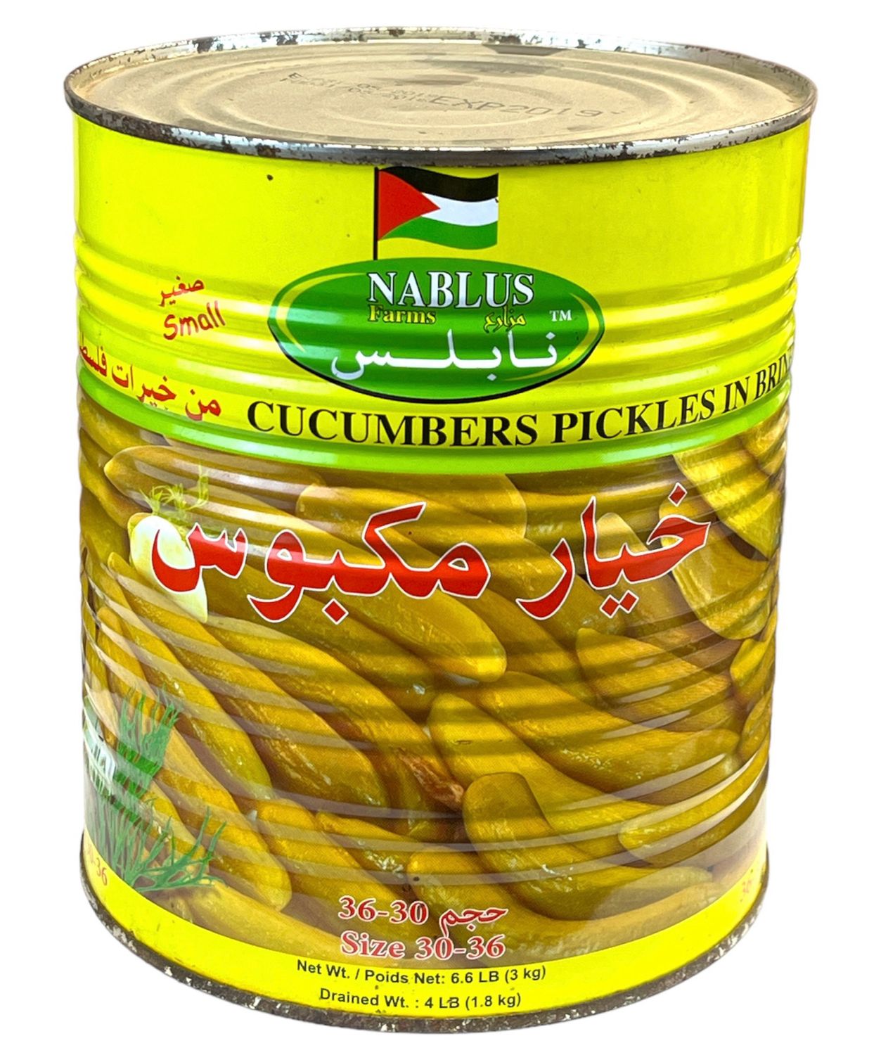 Nablus Pickled Cucumbers Count 30/36 6x6lb