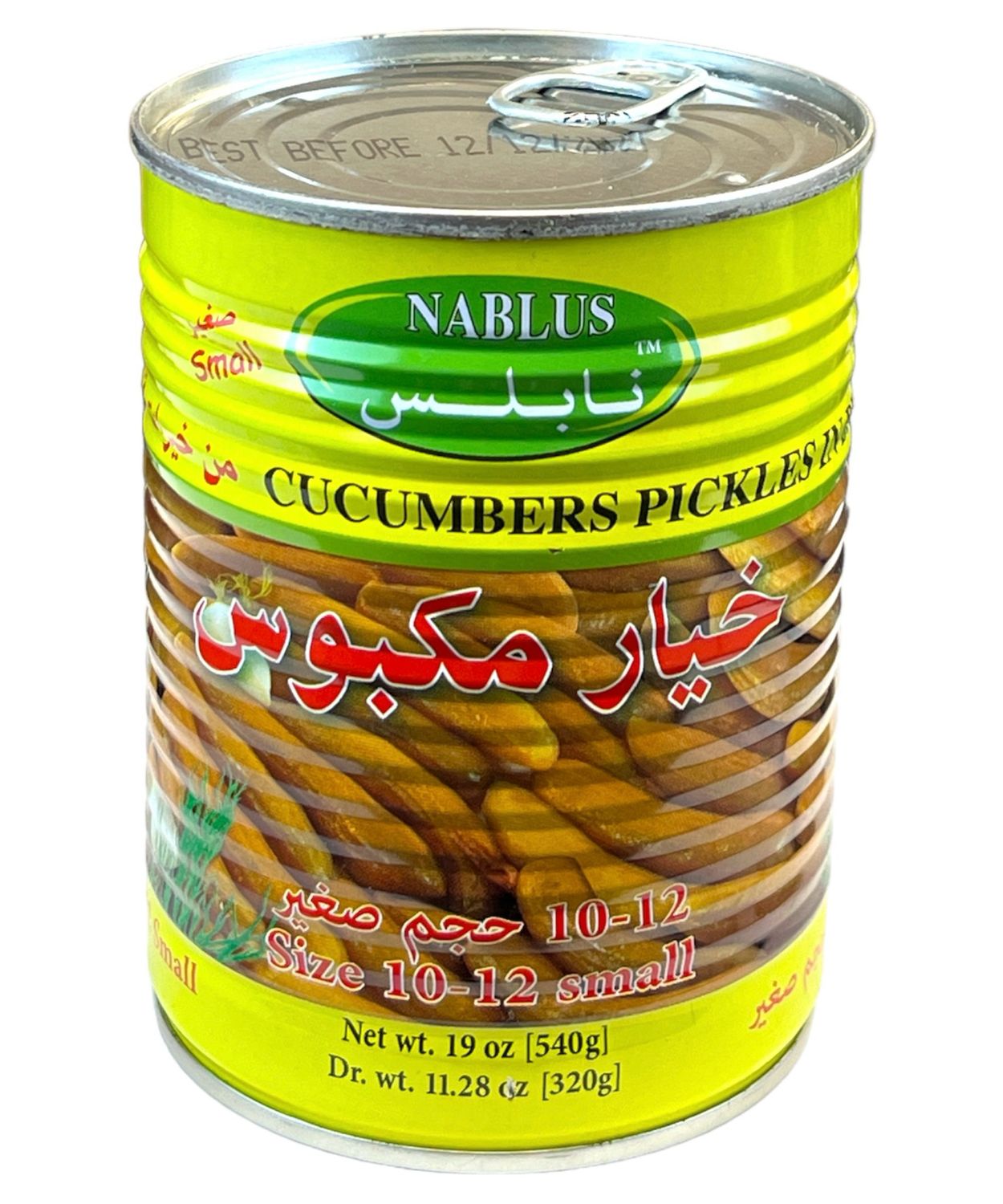Nablus Pickled Cucumbers Count 10/12 24x