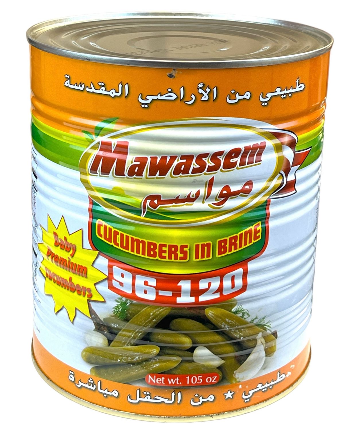 Mawassem Pickled Cucumber Count 96/120 6x6lb
