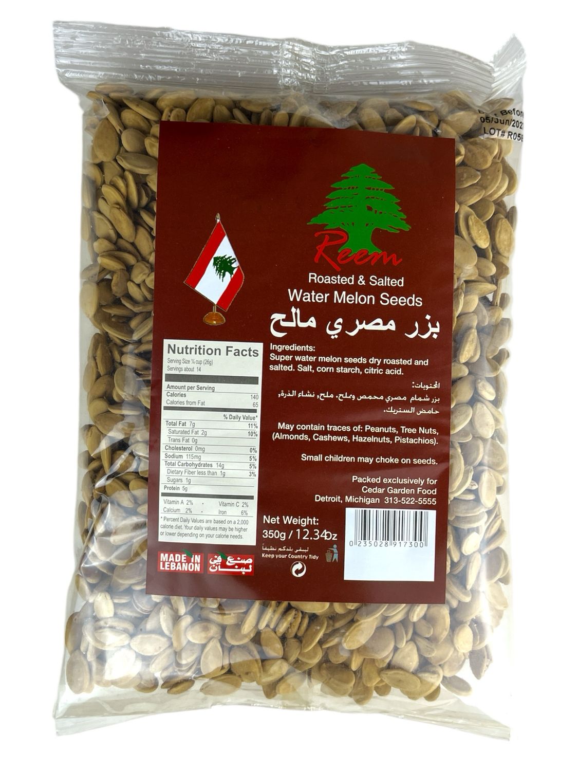 Reem Super Melon Seeds 24x350g