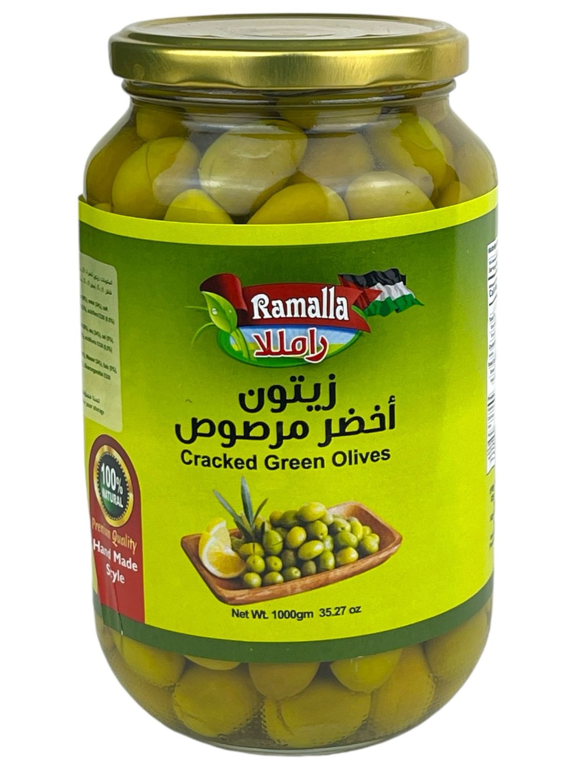 Ramalla Green Cracked Olives 12x1kg