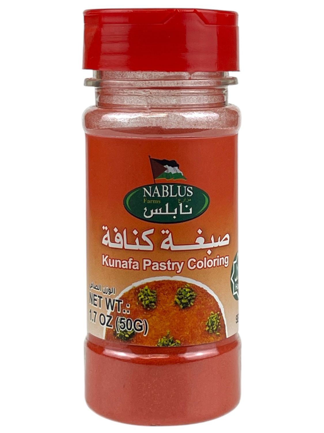 Nablus Farms Kunafa Pastry Coloring 12x50g