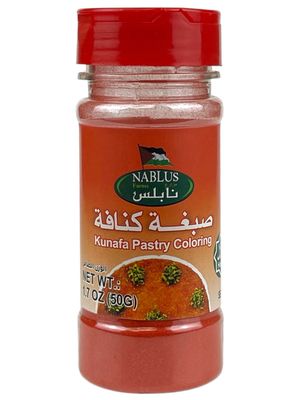 Nablus Farms Kunafa Pastry Coloring 12x50g