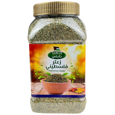 Nablus Farms Palestinian Zaatar 12x500g