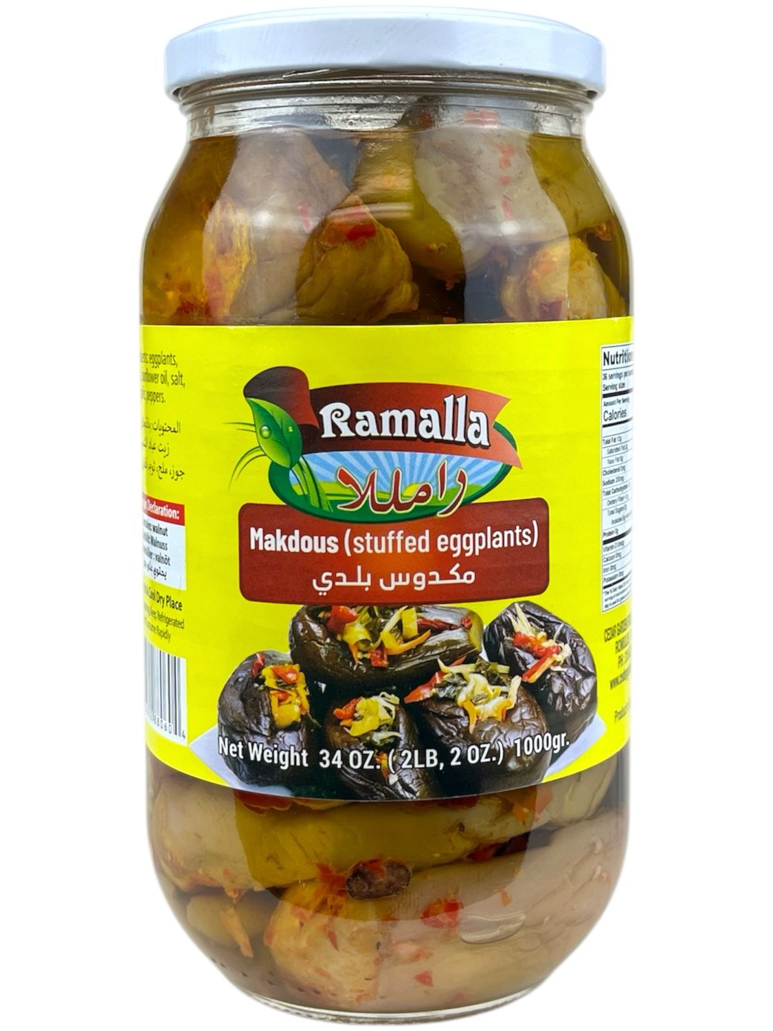 Ramalla Palestinian Style Mackdous (Stuffed Eggplant) 12x1k