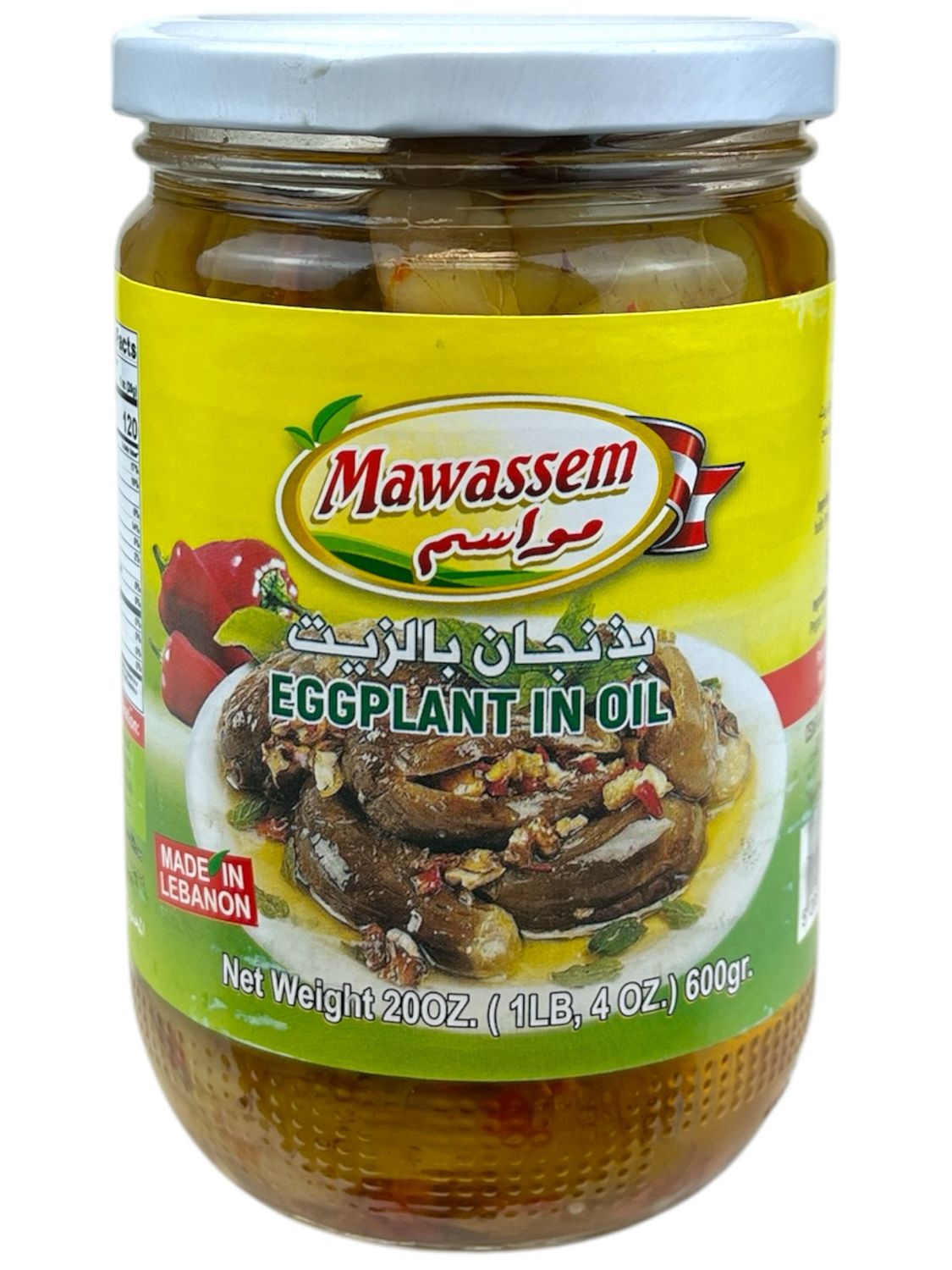 Mawassem Mackdous Eggplant In Oil 12x600g