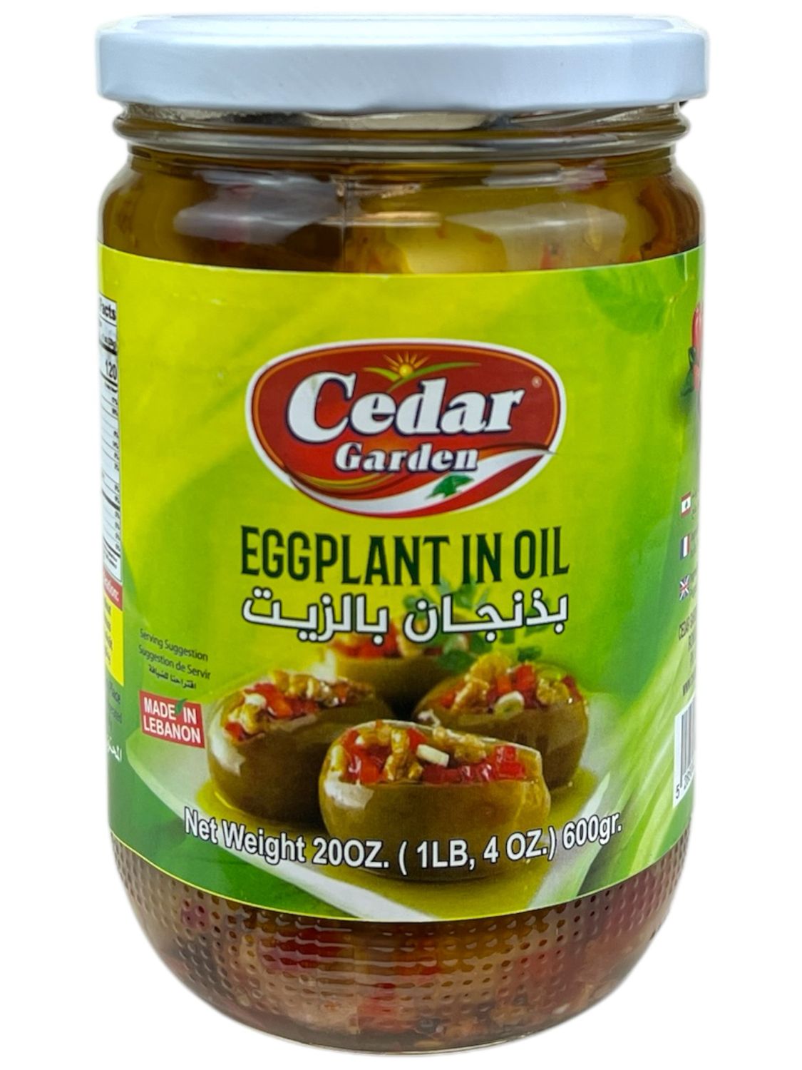 Cedar Garden Mackdous Eggplant In Oil 12x600g