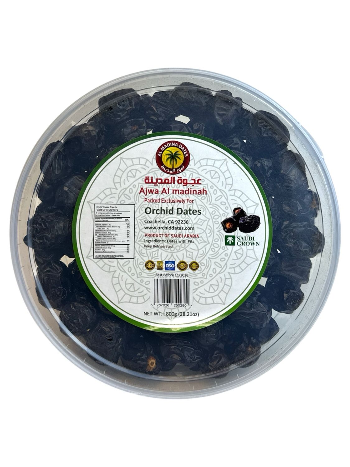 Ajwa Al Madinah Dates 12x800g