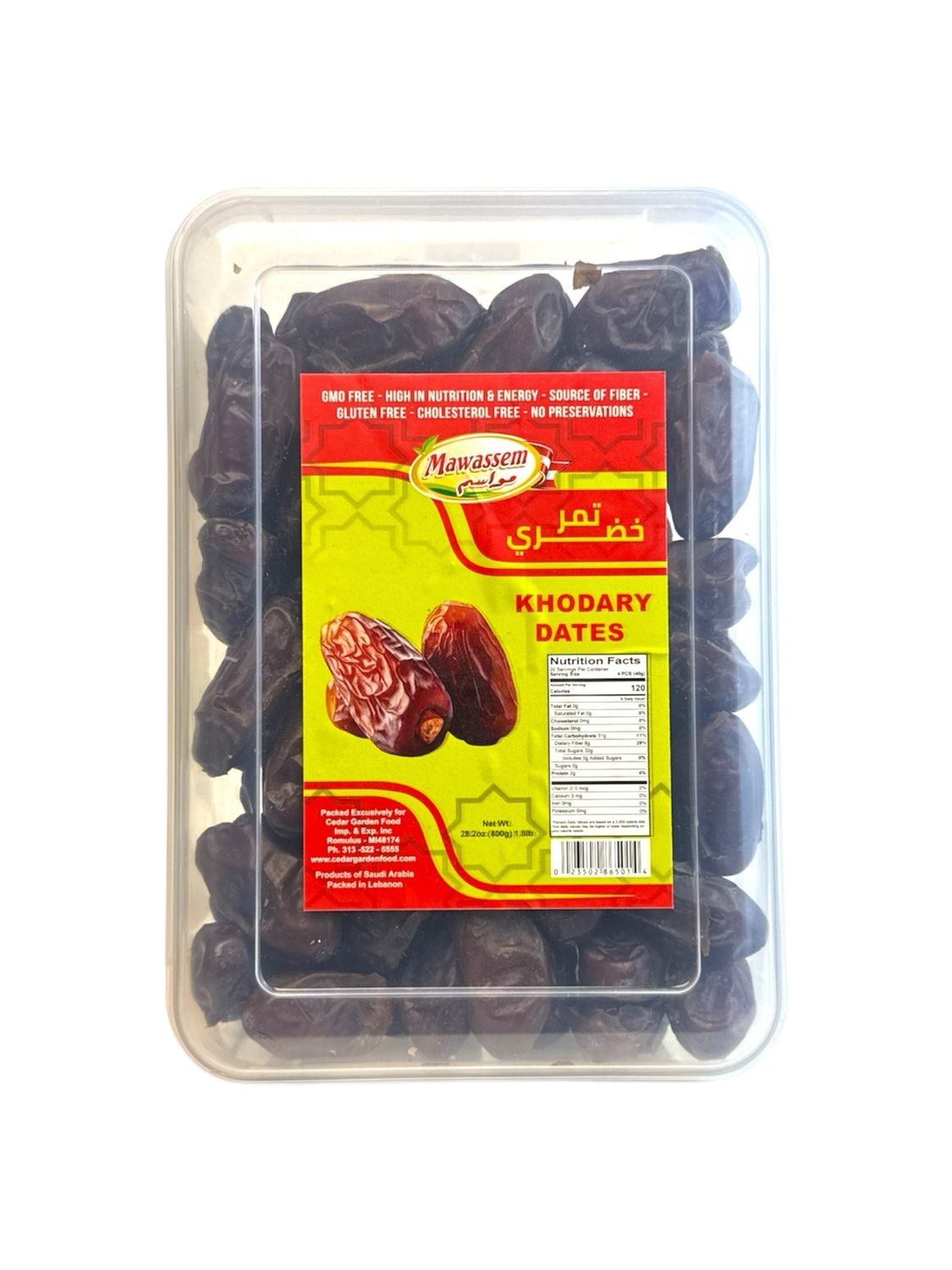Mawassem Khodary Dates 12x800g