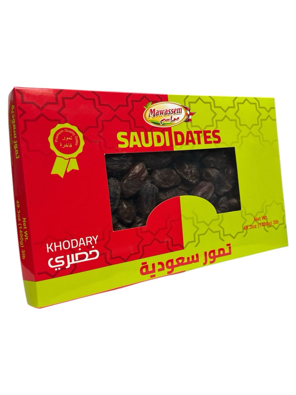 Mawassem Khodary Dates 10x1400g