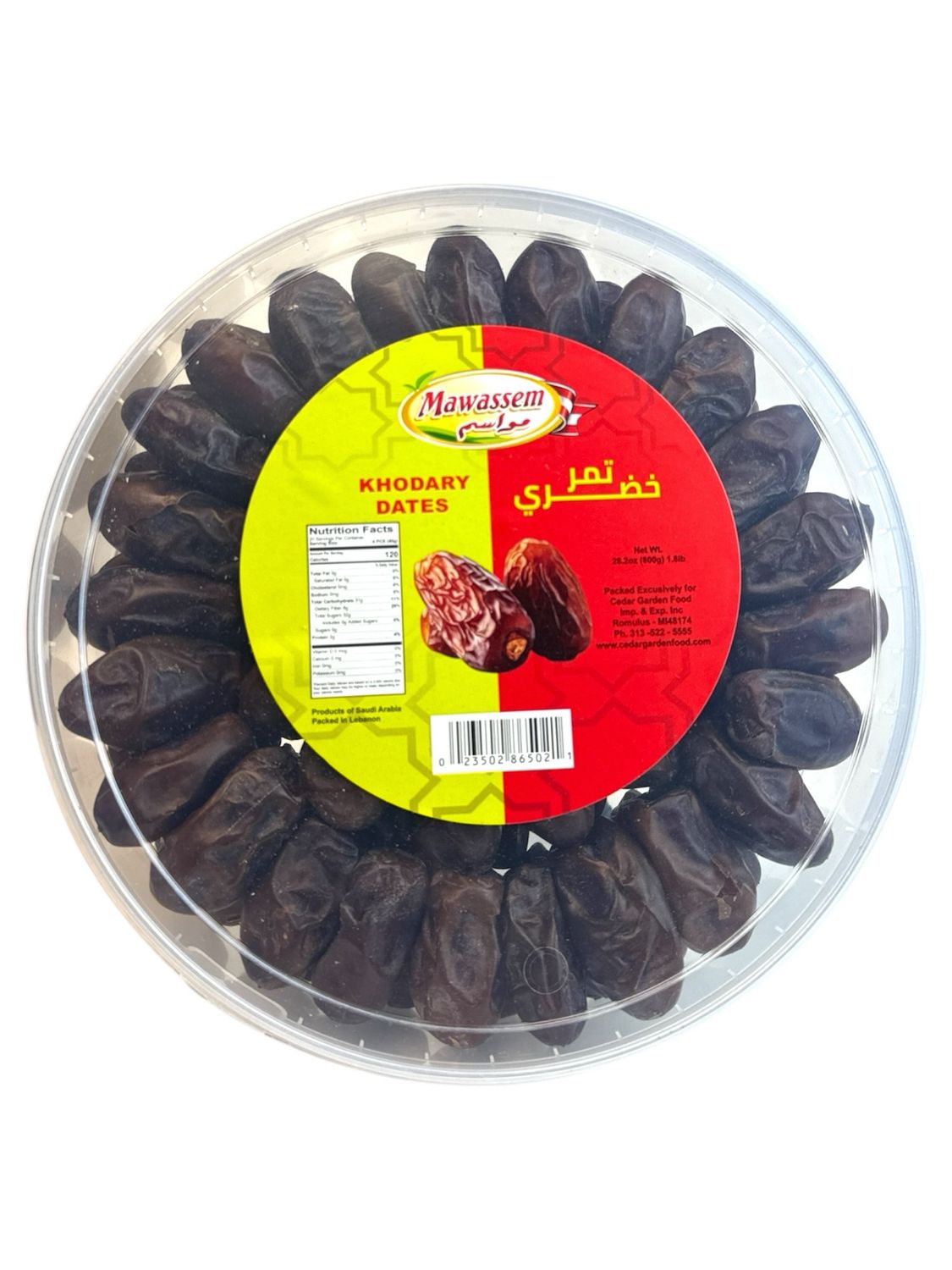 Mawassem Khodary Dates 12x800g