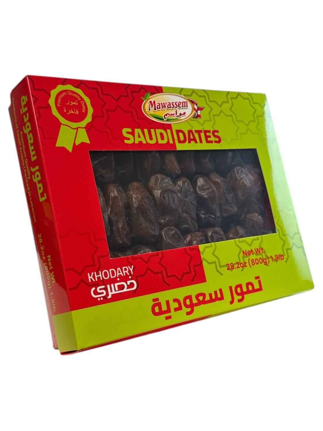 Mawassem Khodary Dates 12x800g