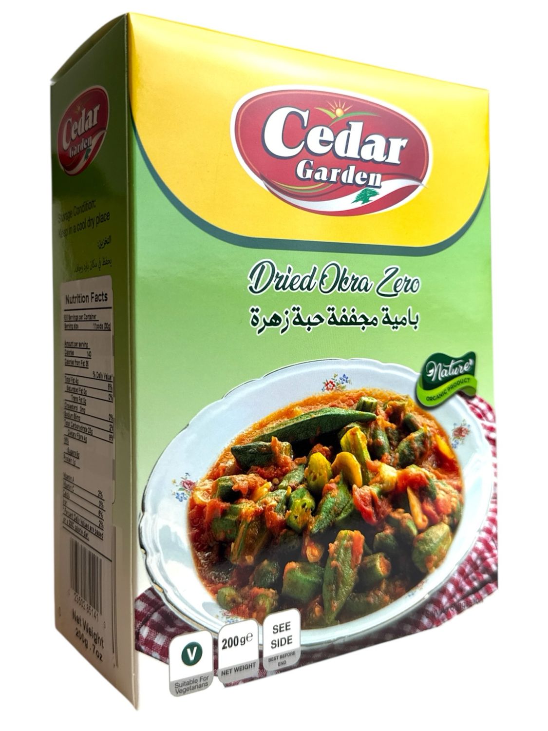 Cedar Garden Dried Okra Zero 12x200g