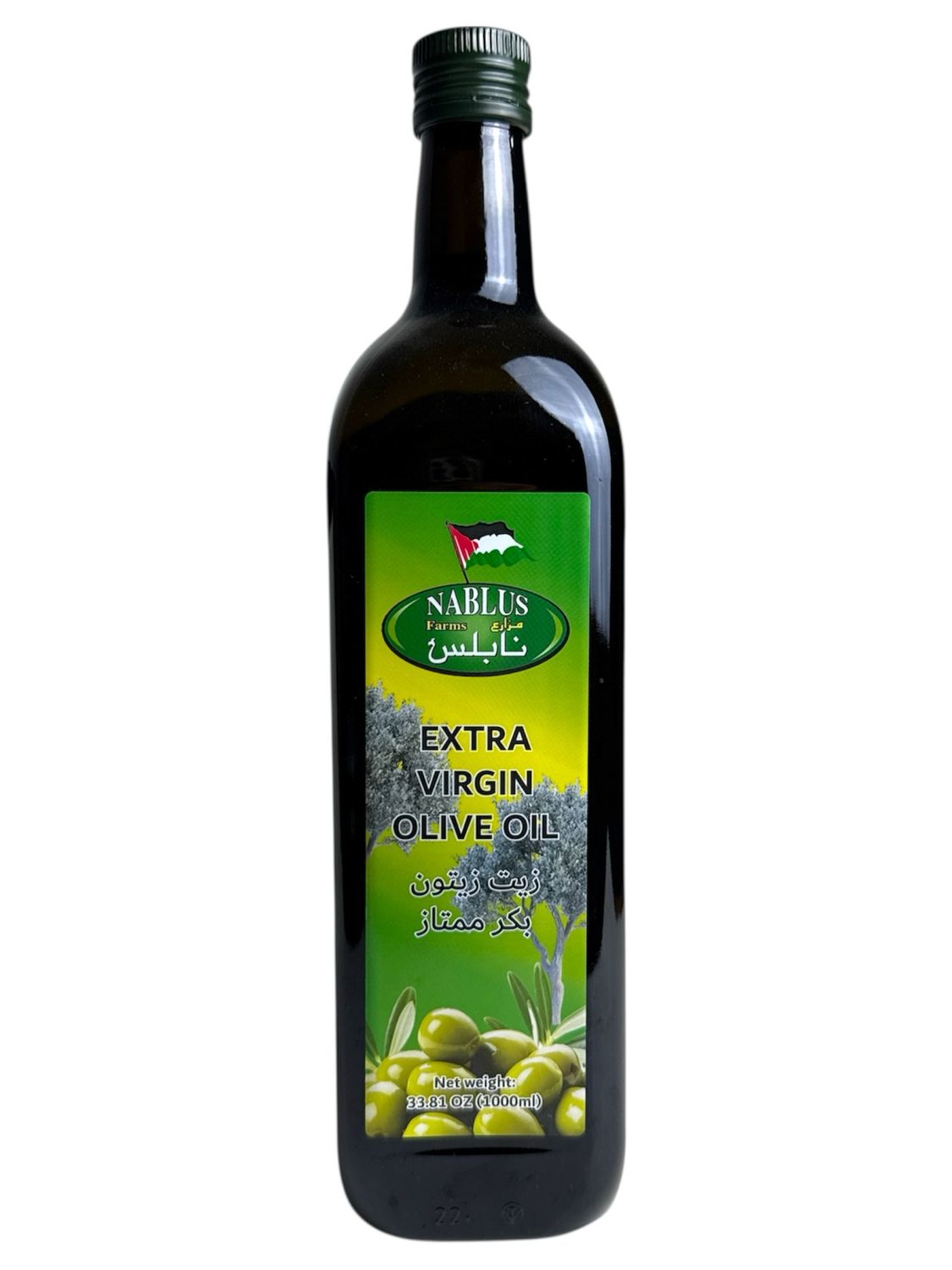 Nablus Farms Extra Virgin Olive Oil (Black Bottle) 1000ml