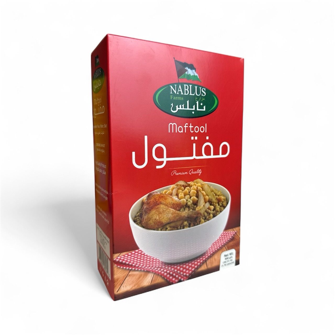 Nablus Farms Maftool 12x800g