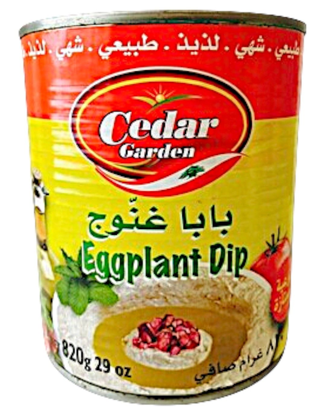 Cedar Garden Eggplant Dip 12x30oz