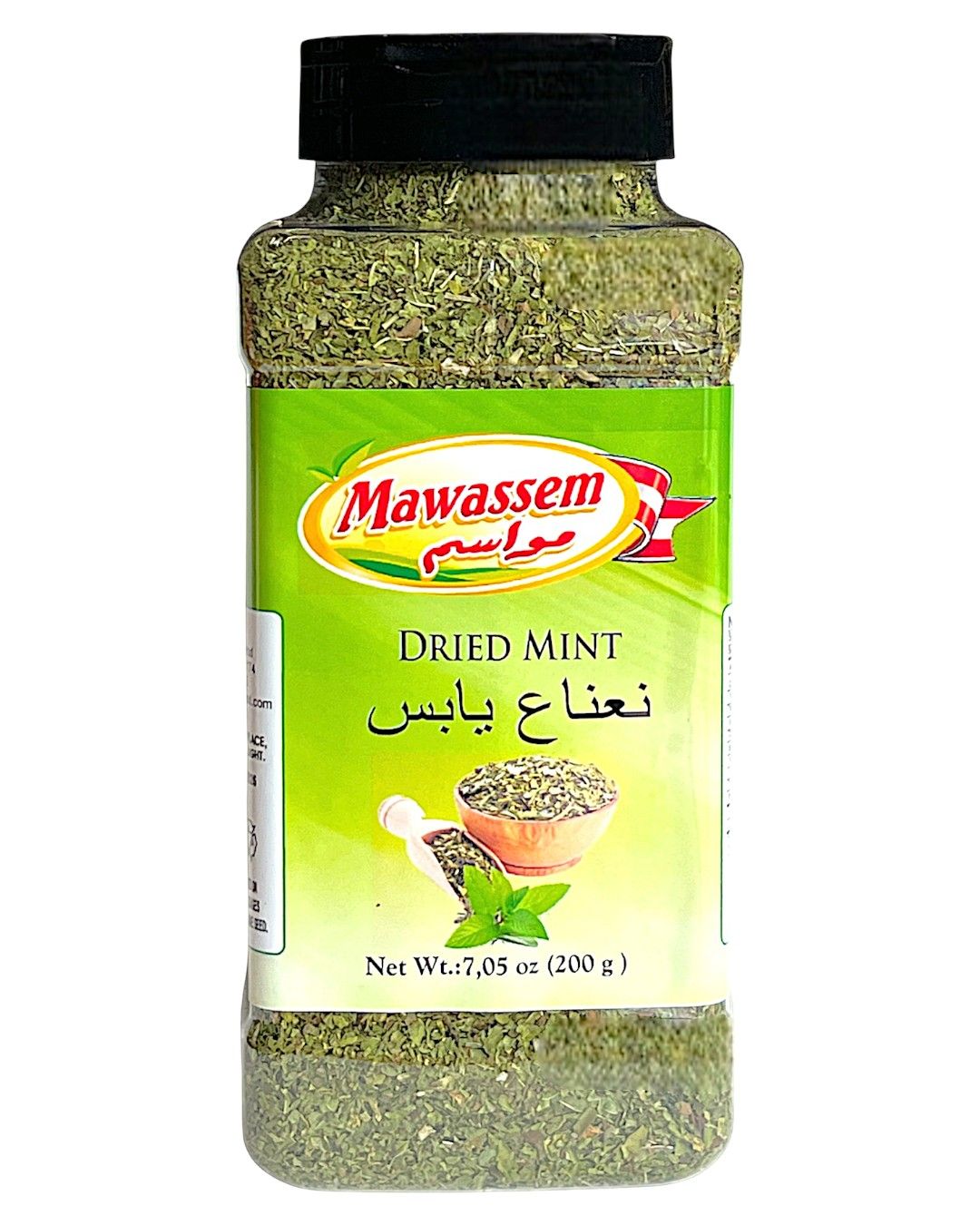 Mawassem Dried Mint 12x200g