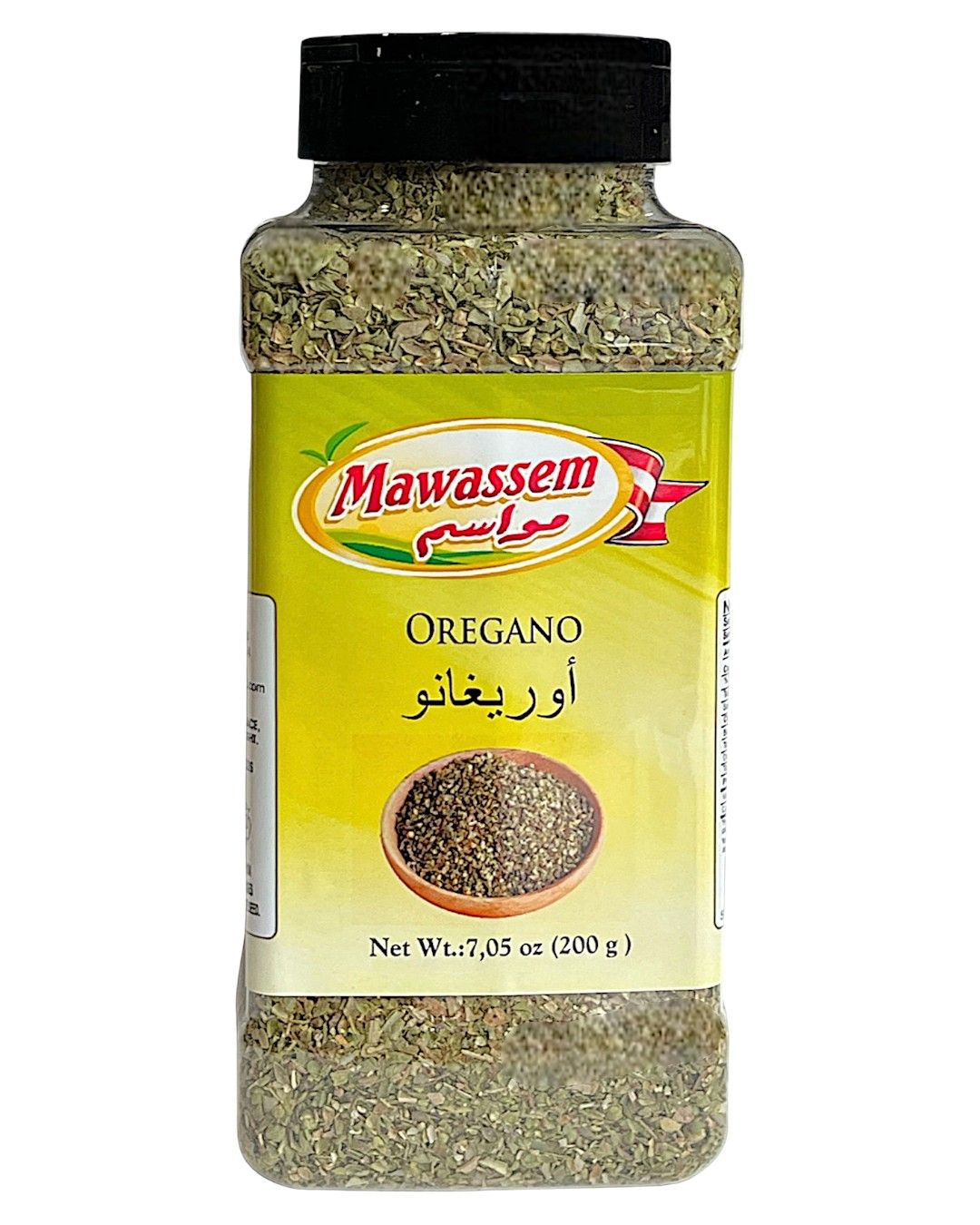 Mawassem Oregano 12x200g