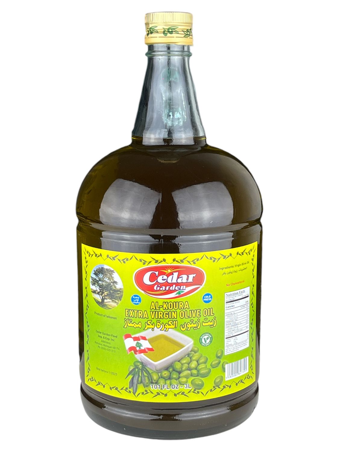 Cedar Garden Al-Koura Extra Virgin Olive Oil 4x3L