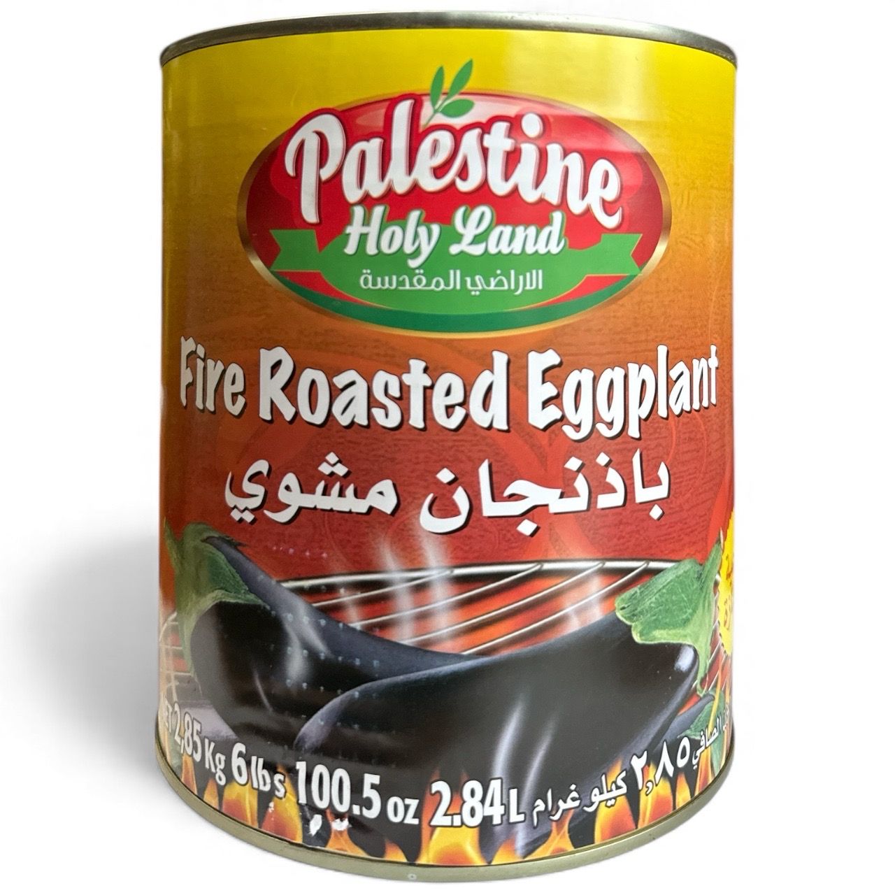 Palestine Holy Land Fire Roasted Eggplant 6x6lb