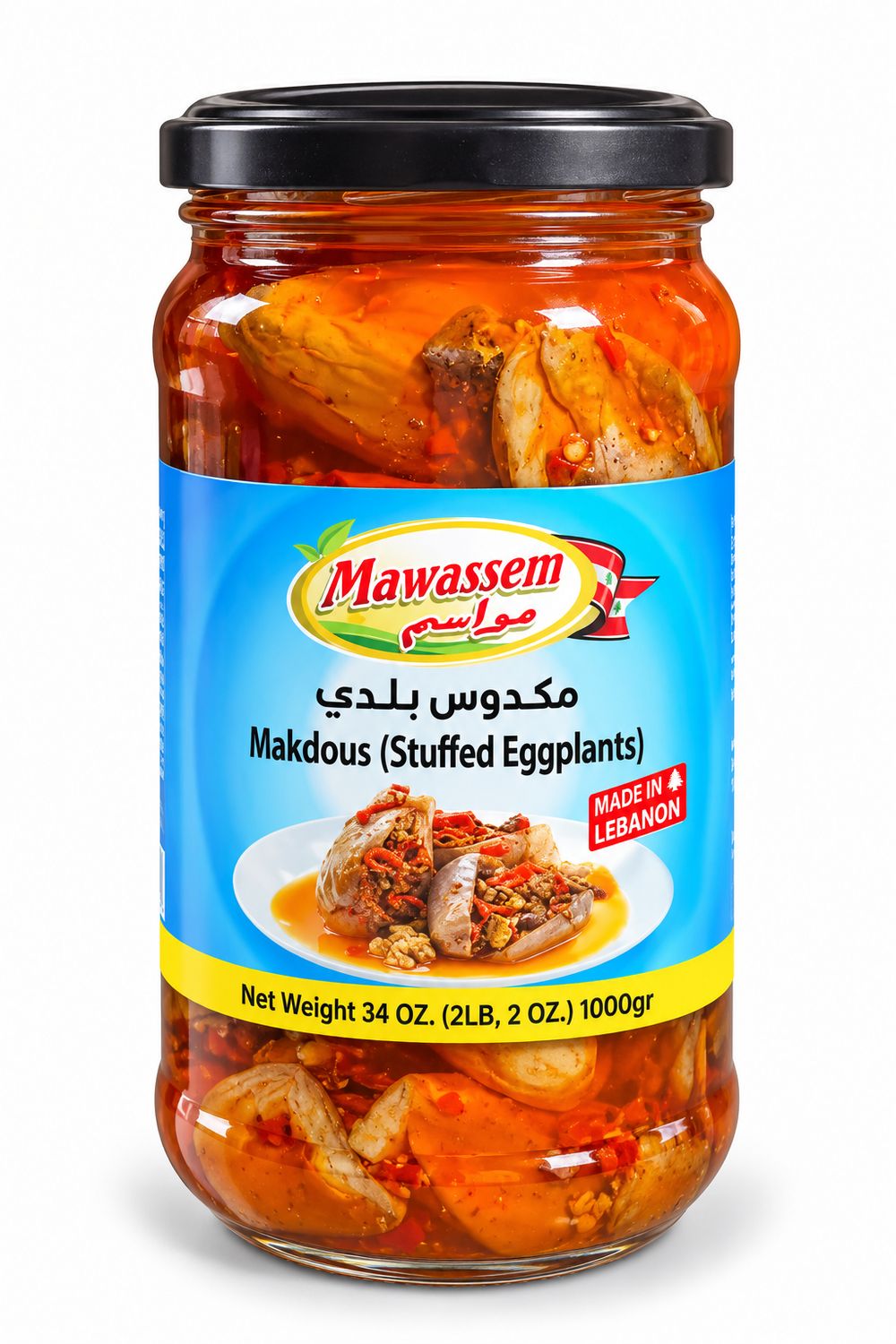 Mawassem Mackdous (Stuffed Eggplants) 12x1kg