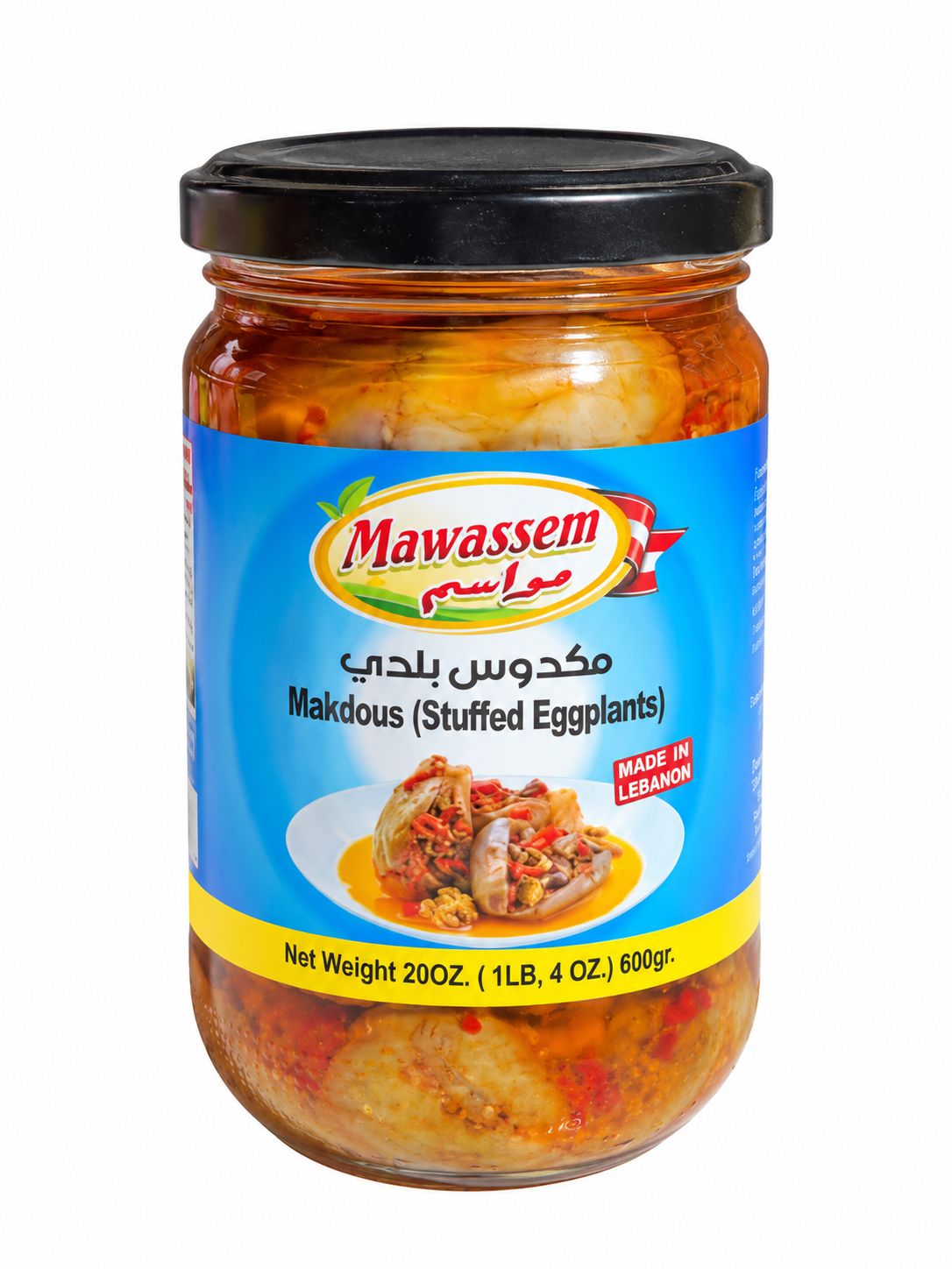 Mawassem Mackdous (Stuffed Eggplants) 12x600g