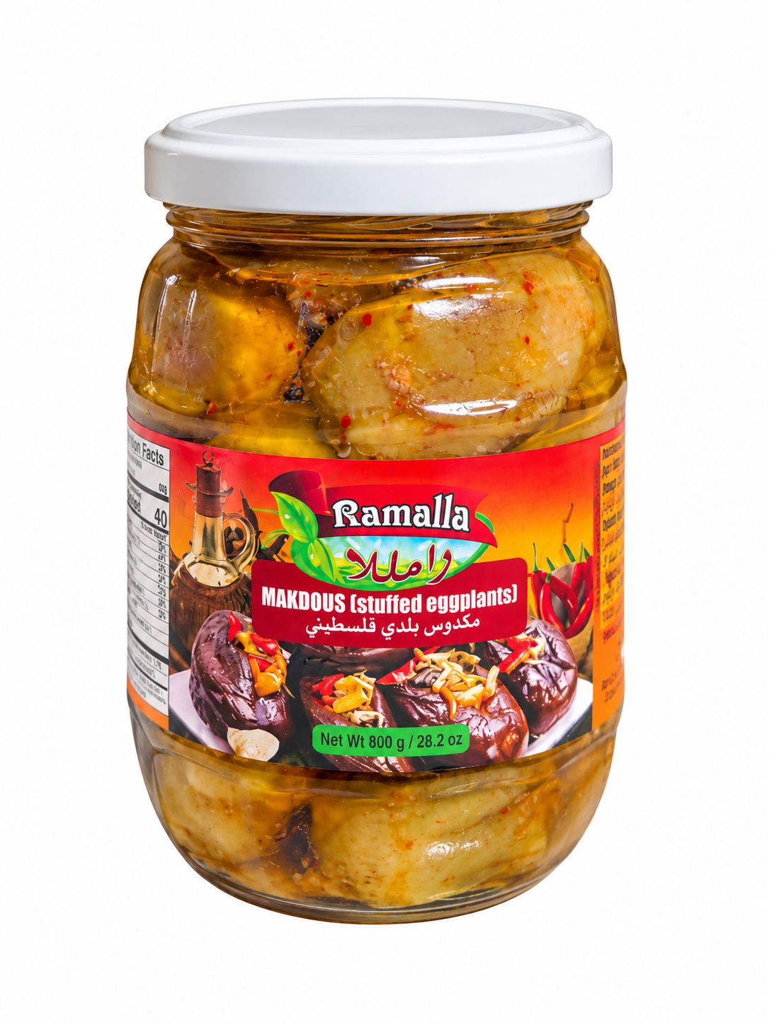 Ramalla Palestinian Style Mackdous (Stuffed Eggplant) 12x800g