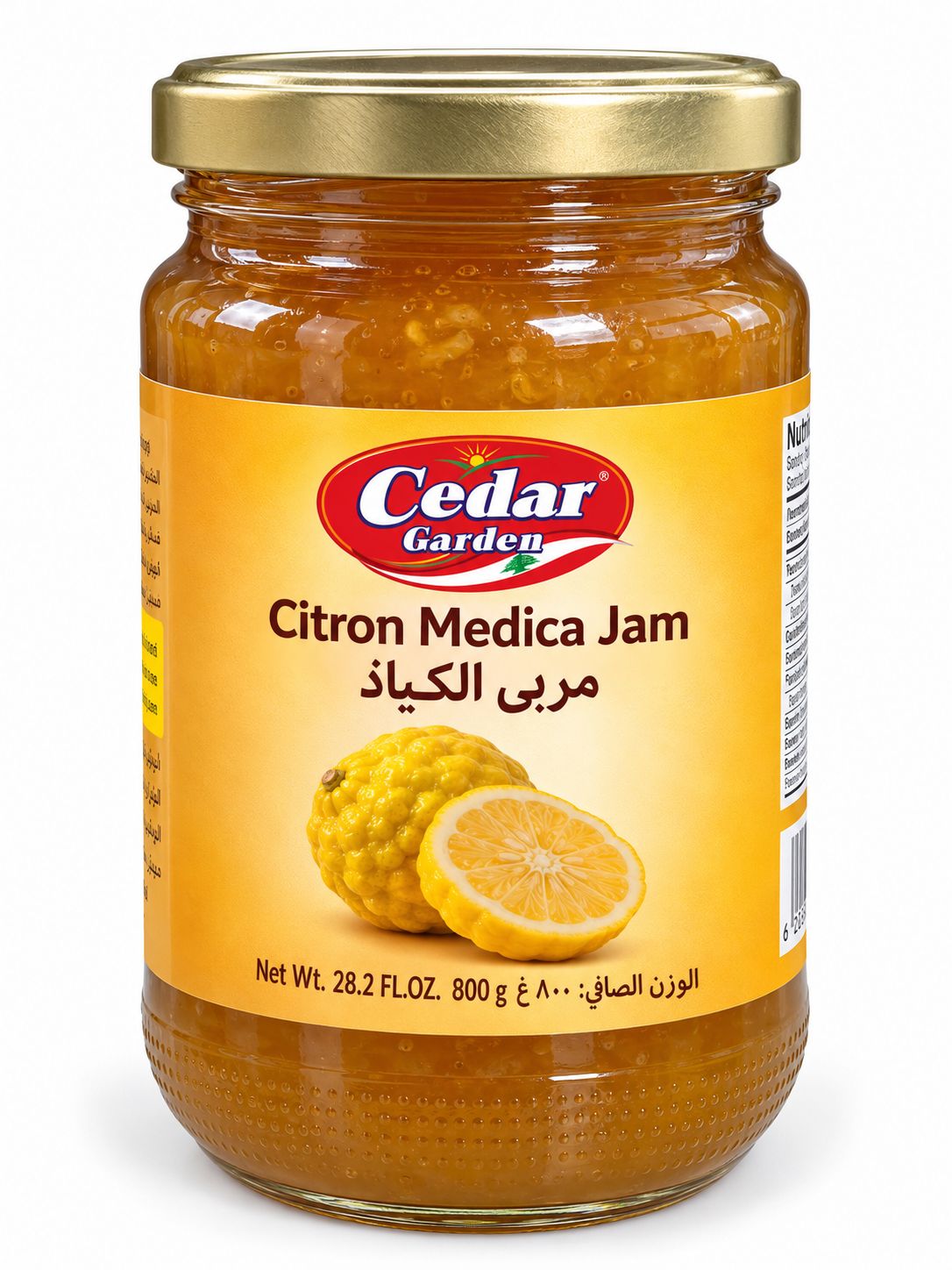 Cedar Garden Citron Medica Jam 12x800g