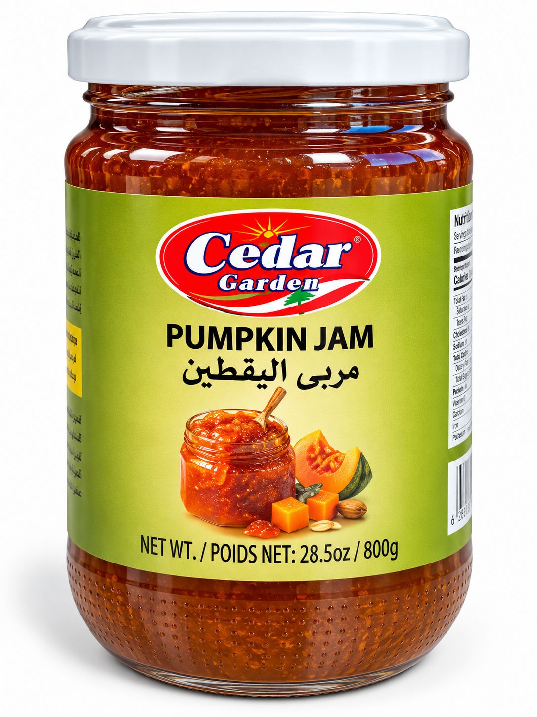 Cedar Garden Pumpkin Jam 12x800g