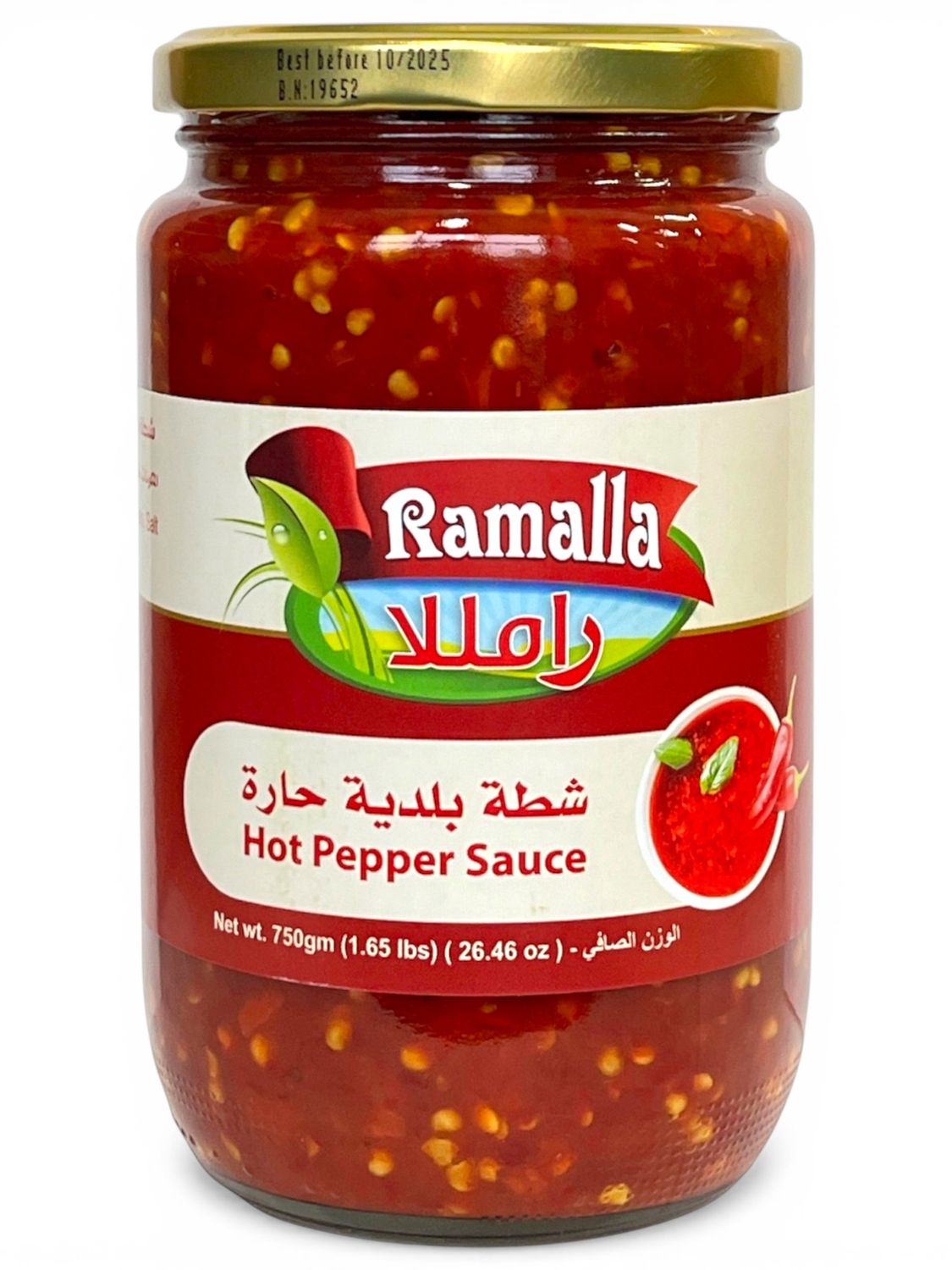 Ramalla Hot Pepper Sauce (Shatta) 12x750g