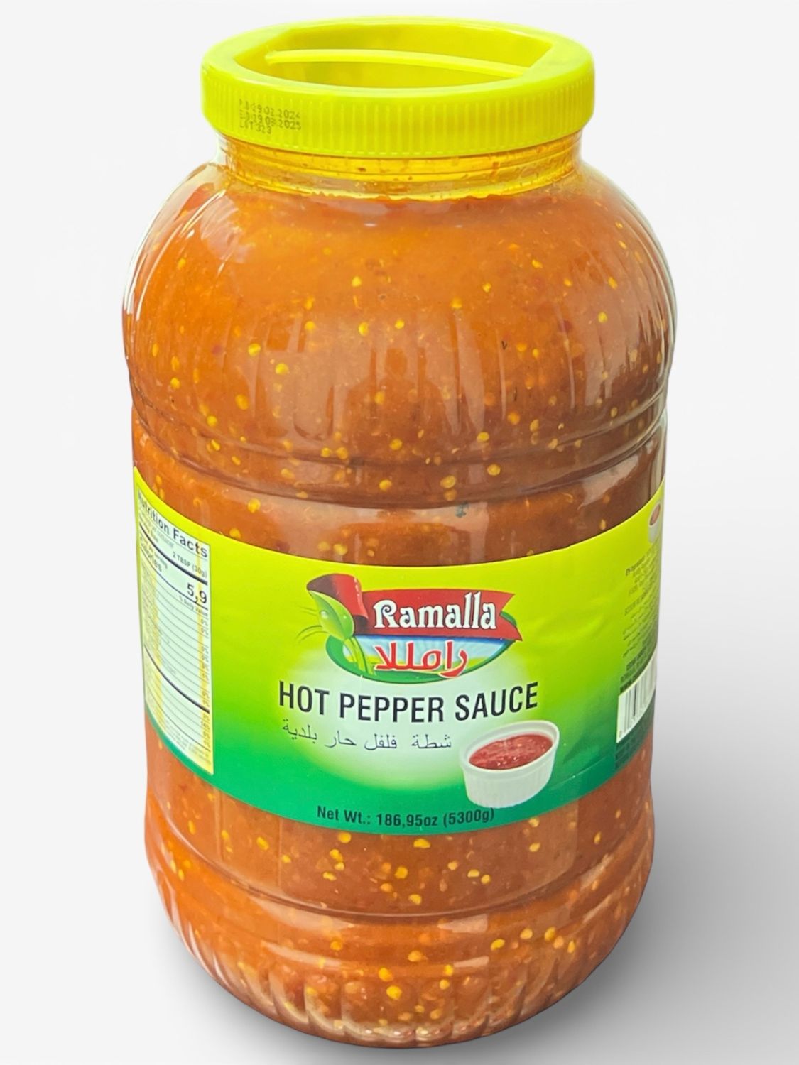 Ramalla Hot Pepper Sauce (Shatta) 2x1G