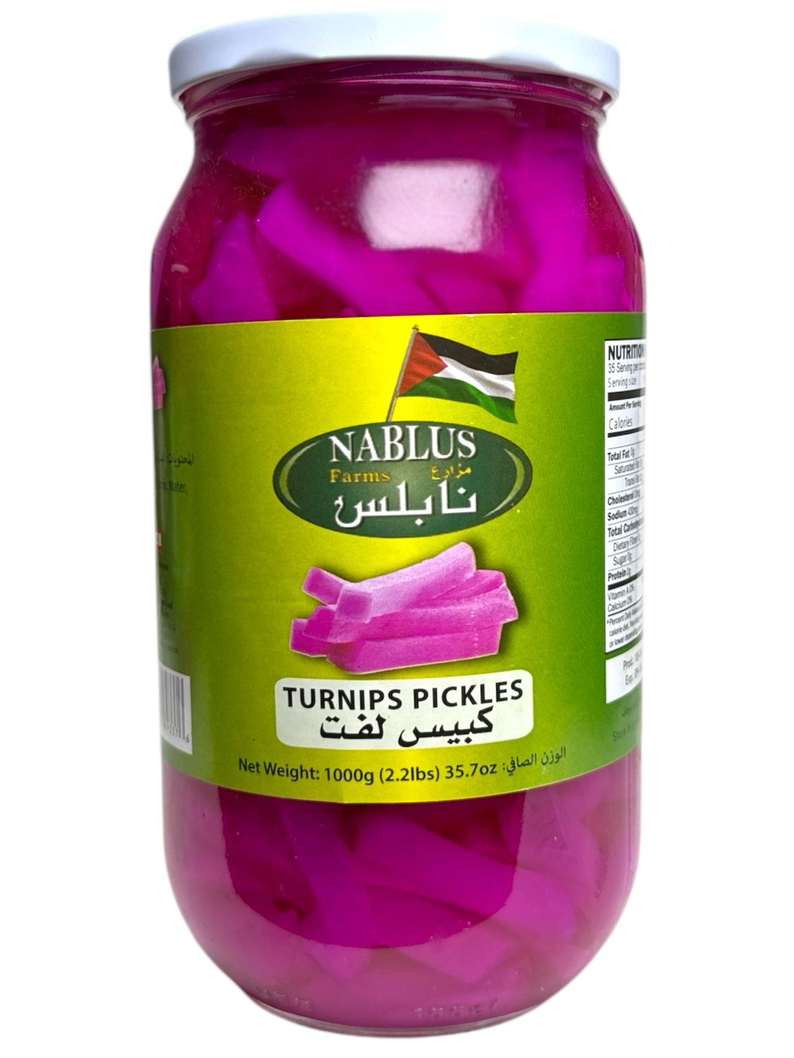 Nablus Farms Pickled Turnips 12x1000g