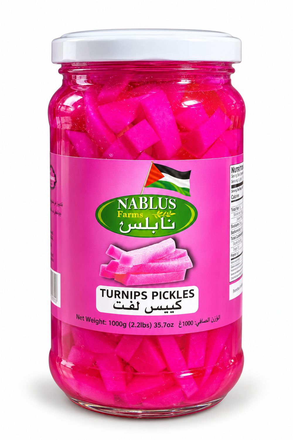 Nablus Farms Pickled Turnips 12x1kg