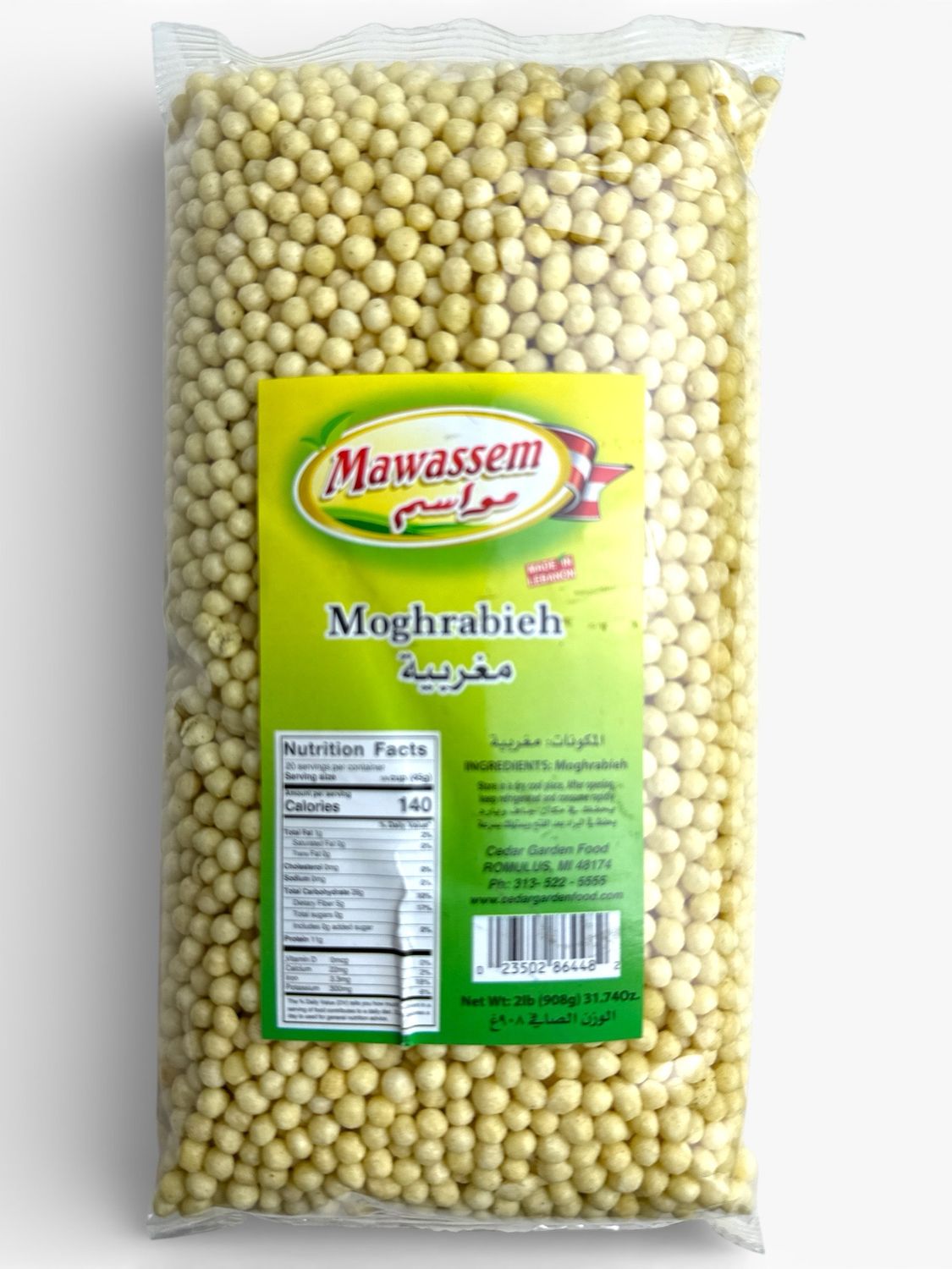 Mawassem Moghrabieh 12x12lb