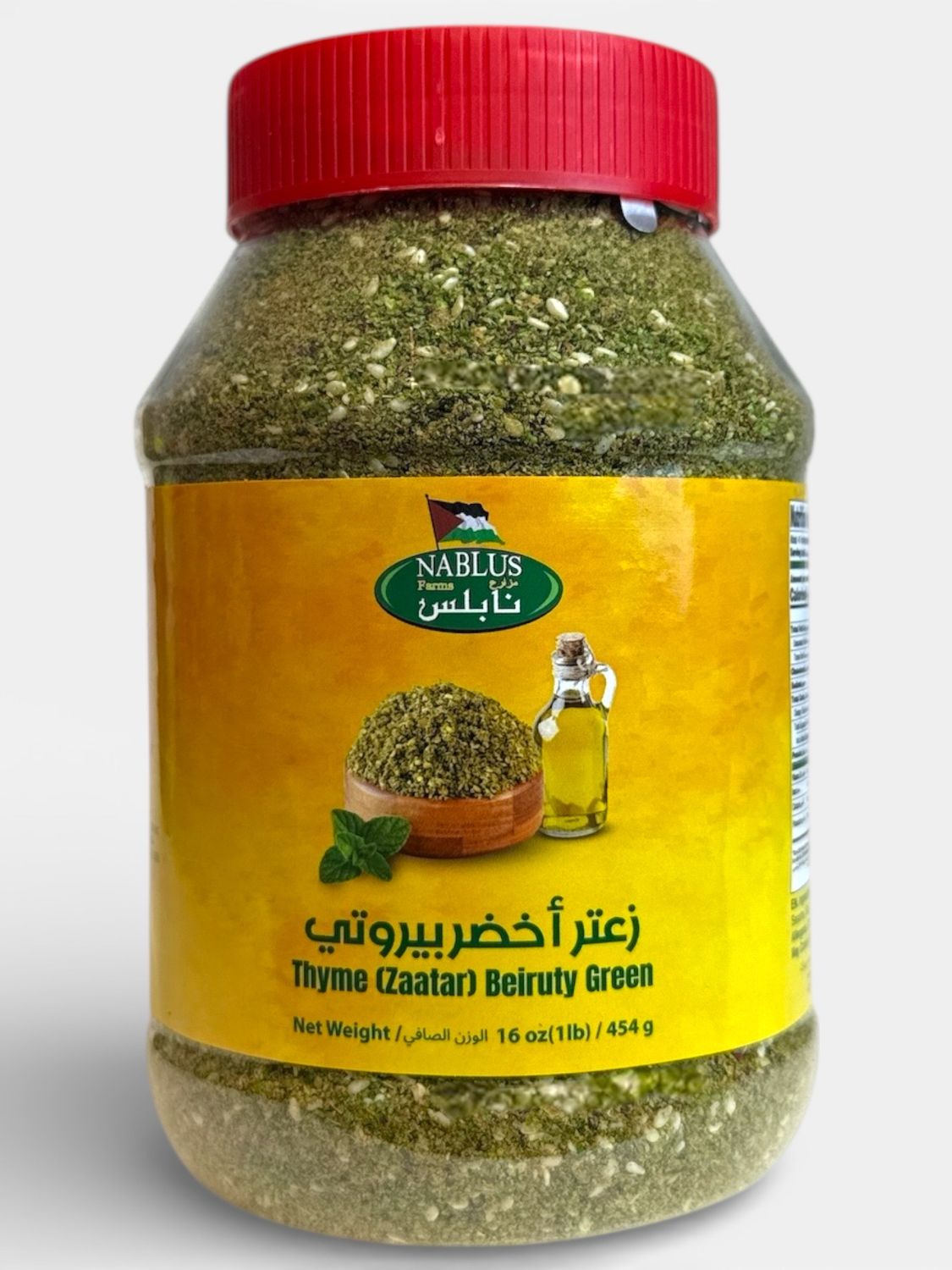 Nablus Farms Zaatar Beiruty Green Jar 12x454g