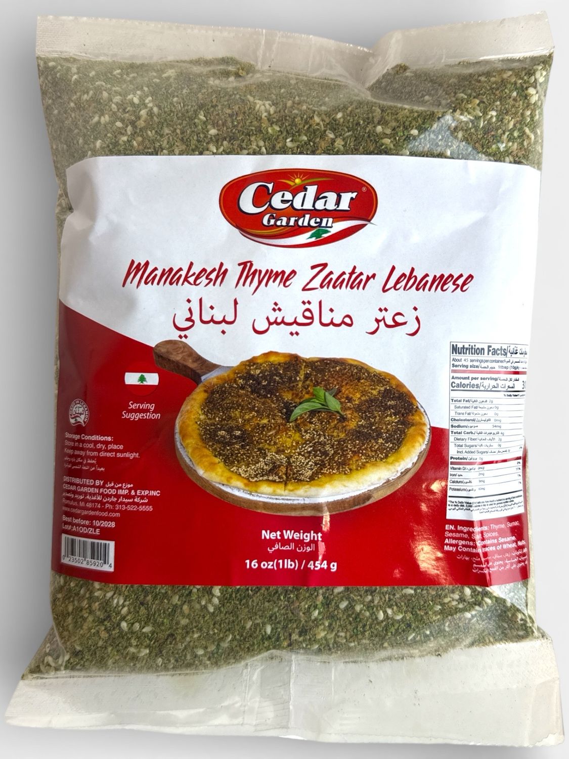 Cedar Garden Lebanese Zaatar Manakesh Bag 12x454g