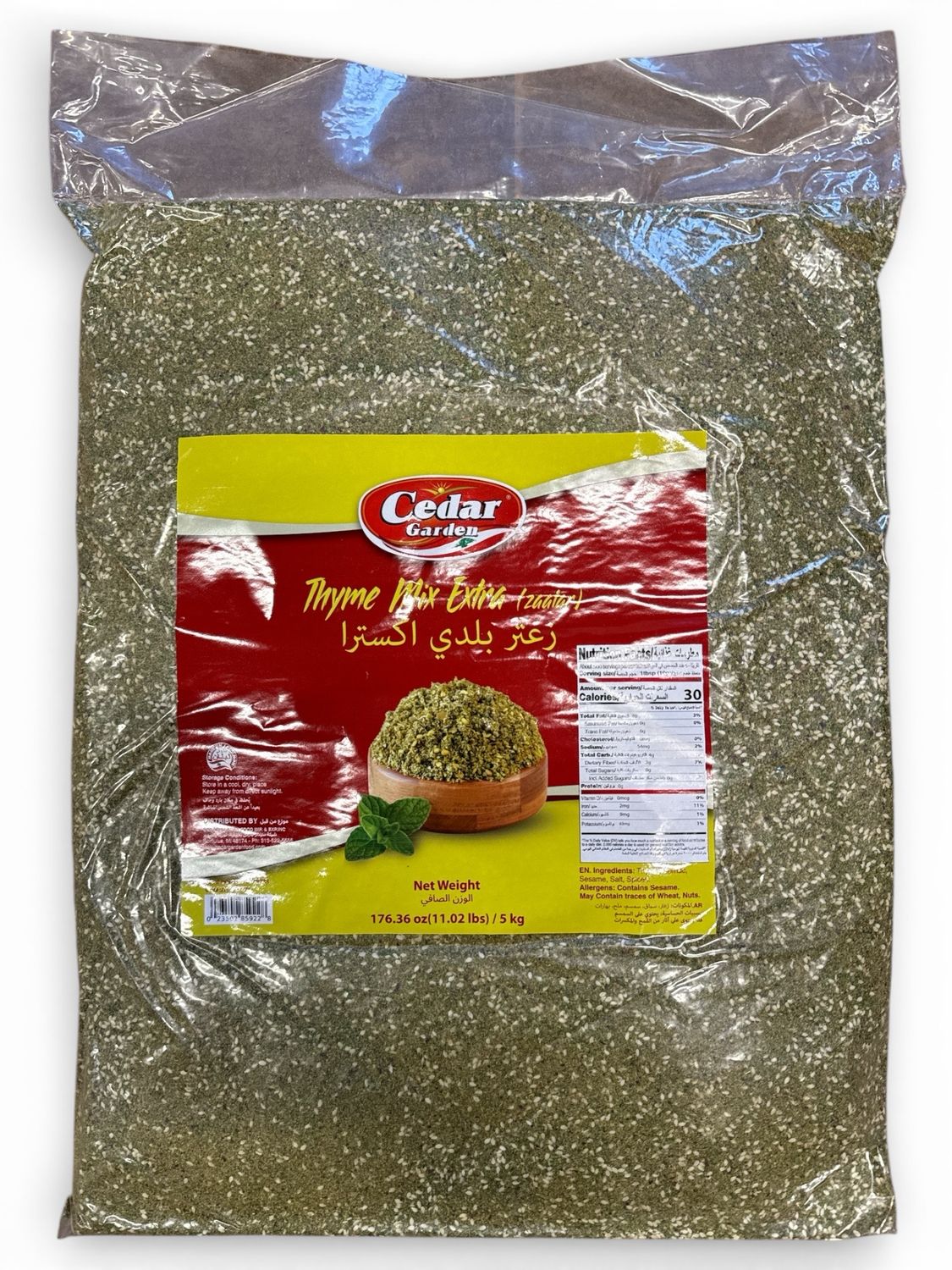 Cedar Garden Lebanese Zaatar Manakesh Bag 2x5kg
