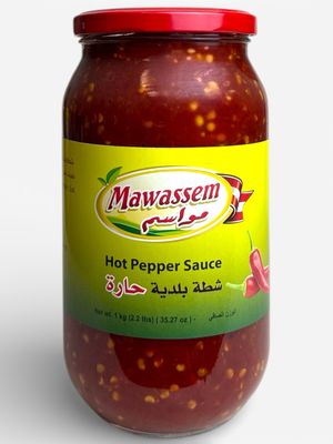 Mawassem Hot Pepper Sauce (Shatta) 12x1kg