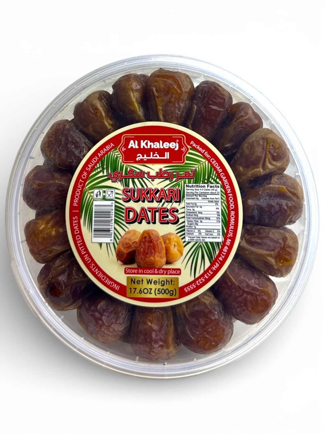 Al Khaleej Sukkari Dates 12x500g