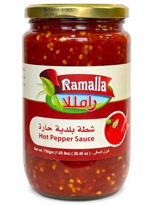 Ramalla Pepper Sauce (Shatta) 12x1kg
