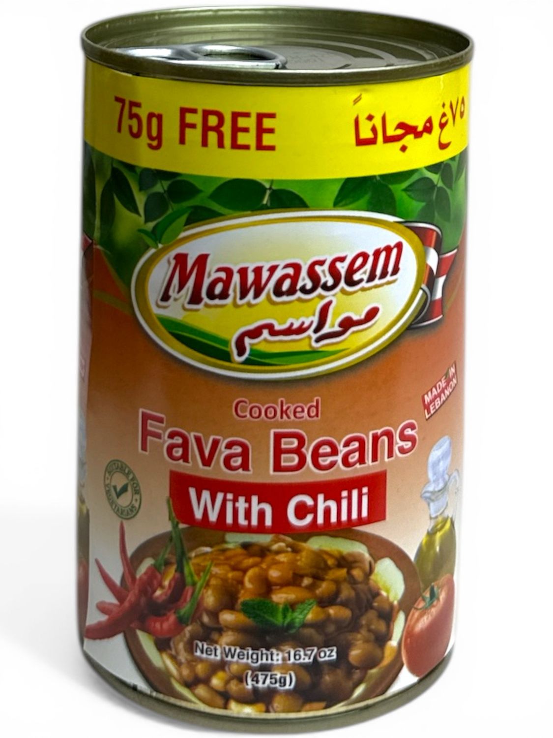 Mawassem Fava Beans With Chili (Cooked) 24x475g