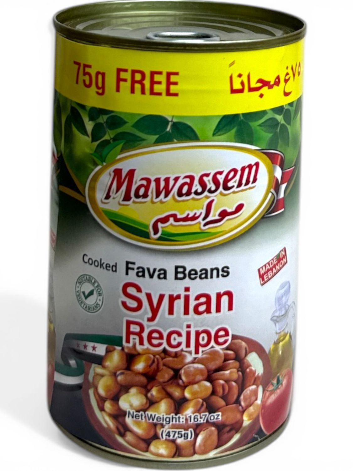 Mawassem Fava Beans Syrian Recipe (Cooked) 24x475g